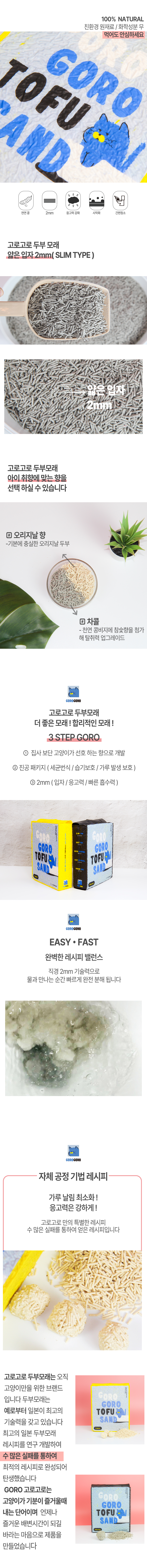 상품상세설명
